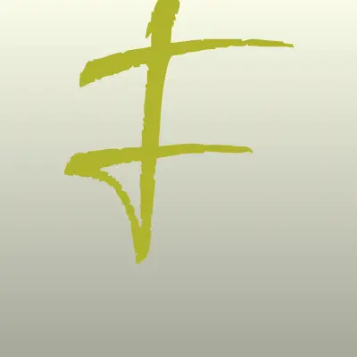 Финансовые решения