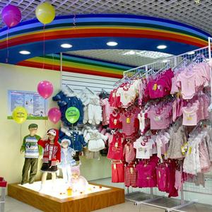 Детские магазины Перми
