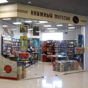Книжные магазины Перми