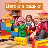 Детские сады в Перми