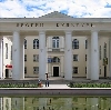Дворцы и дома культуры в Перми