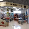 Книжные магазины в Перми