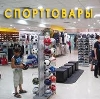 Спортивные магазины в Перми